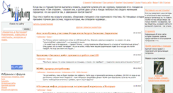 Desktop Screenshot of behigh.org